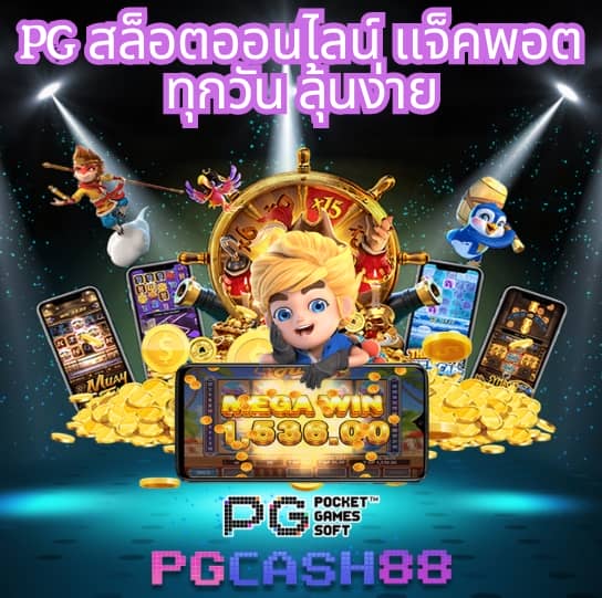 สล็อตmegabet